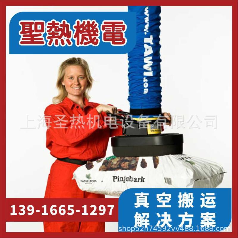 包装袋真空搬运吸吊码垛机