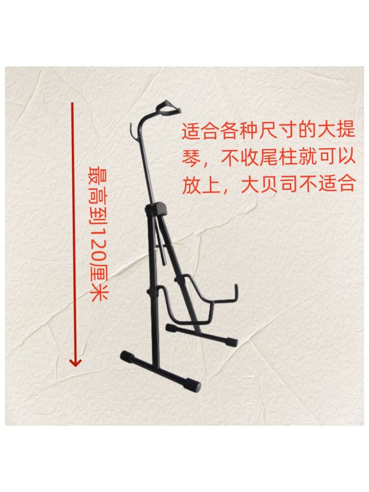 家用立式提琴中阮月琴支架