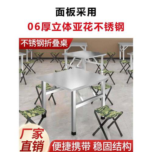 不锈钢桌便叠式FOB烧烤桌子携户外摆摊商用折夜市简易餐桌小方桌
