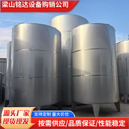 10吨储酒罐 花生油储存罐 120立方不锈钢储罐 304不锈钢立式储罐