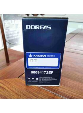 开山压机BK.5~22BMVF7.5766094172~22油滤芯66091空72EF普4瑞阿斯