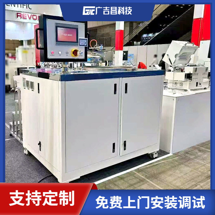 广吉昌科技3150℃真空石墨炉