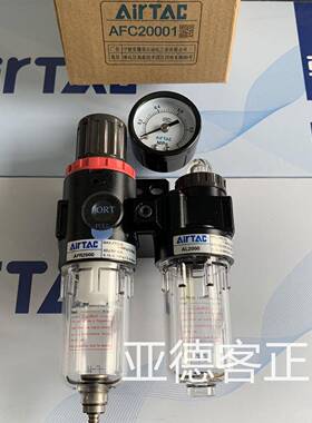 F原装亚德二联件MACRQFC1500M1/AFC20001两联件AC200客0M
