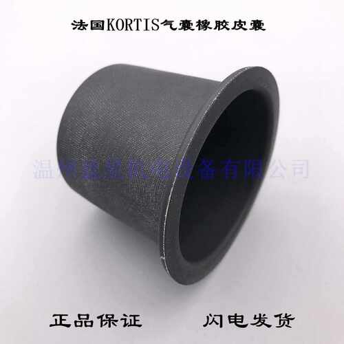 KCS100/KORTIS低摩擦气囊皮碗
