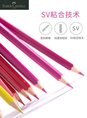 德国辉柏115936色水溶-性彩色铅笔红色铁盒3FYR6色水溶彩嘉铅铁盒