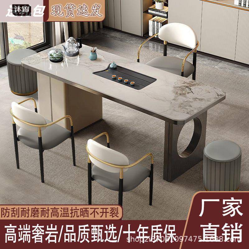 阳岩意板茶桌椅组合家用烧水壶一体式奢轻客厅办公GEN茶台现代简