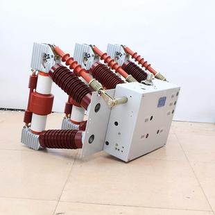 真空断器 WYM1250A固定式 35K户V内路真空断路器N12 40.Z5