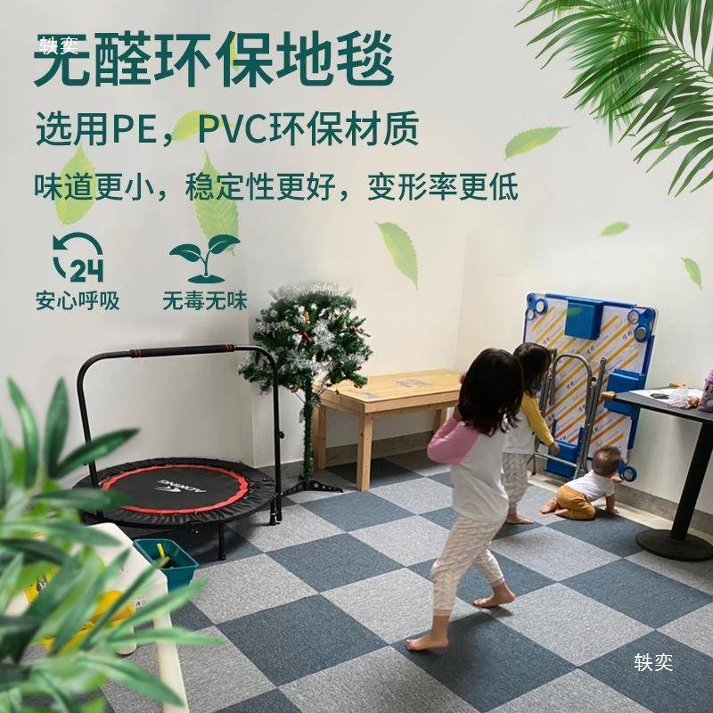 办公室地毯拼接方块薄沥青地垫大铺面水积全台款t$*&h$*&球厅商用
