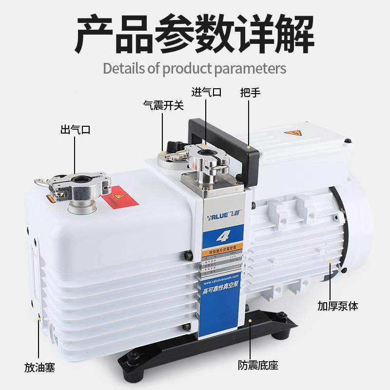 飞越真空极泵工业用VRD系列高真空度双旋片式VR/D-816/24VRD系列/