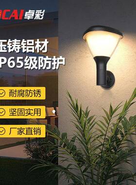太阳能13651壁庭灯户外花园别墅露家用院灯葡防萄架水台阳台围墙