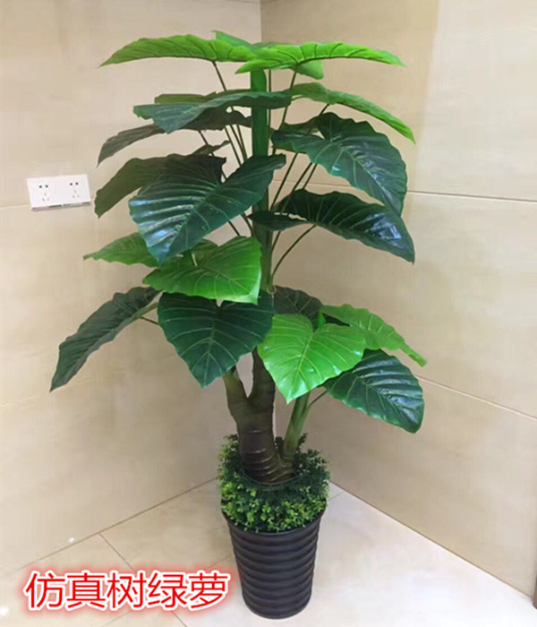 仿真树绿萝 假树假花客厅装饰绿色绿植物落地绢花盆栽塑料盆景