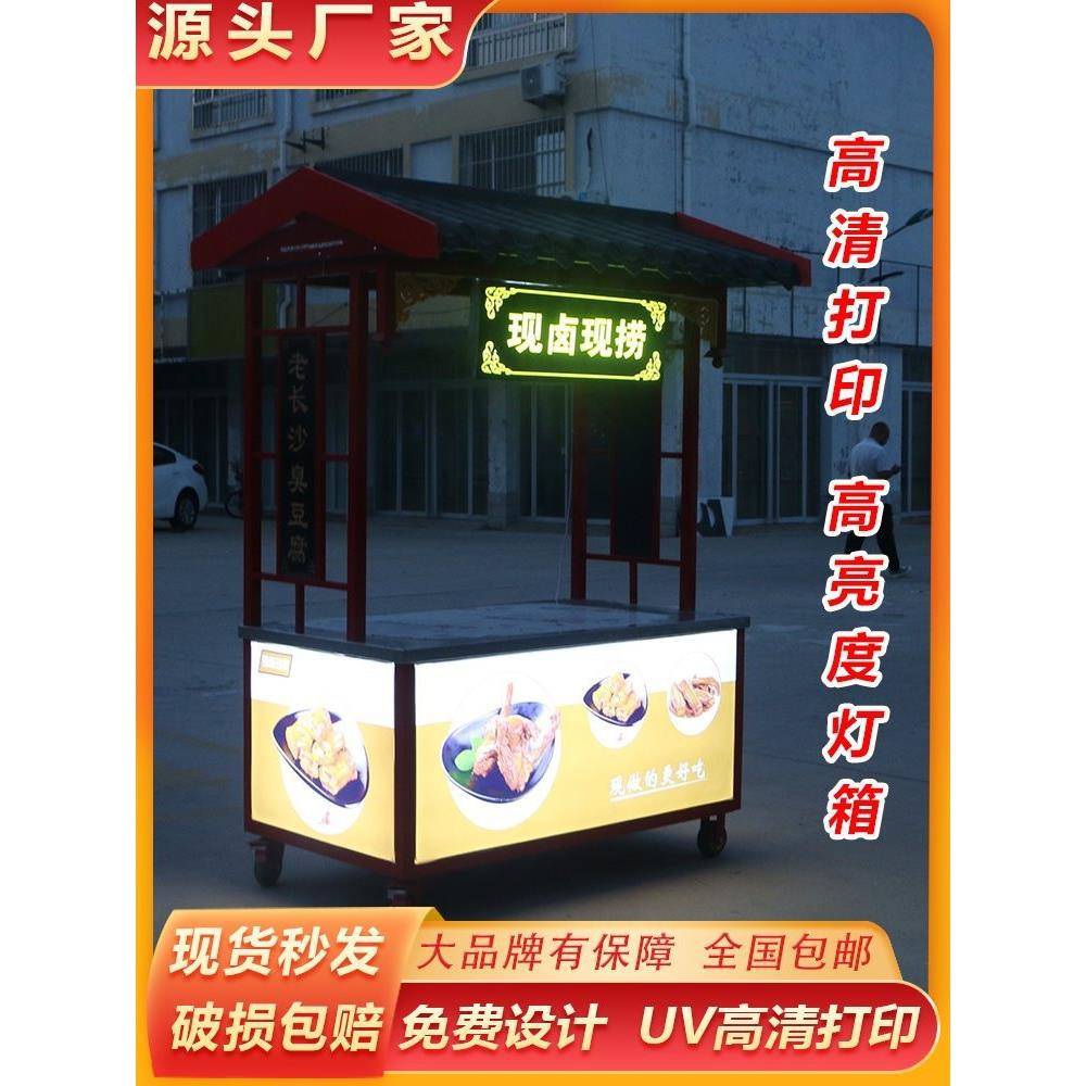 摆摊小推车炸土豆商多功能多层流移动烧烤用炸串夜371市仿动餐古