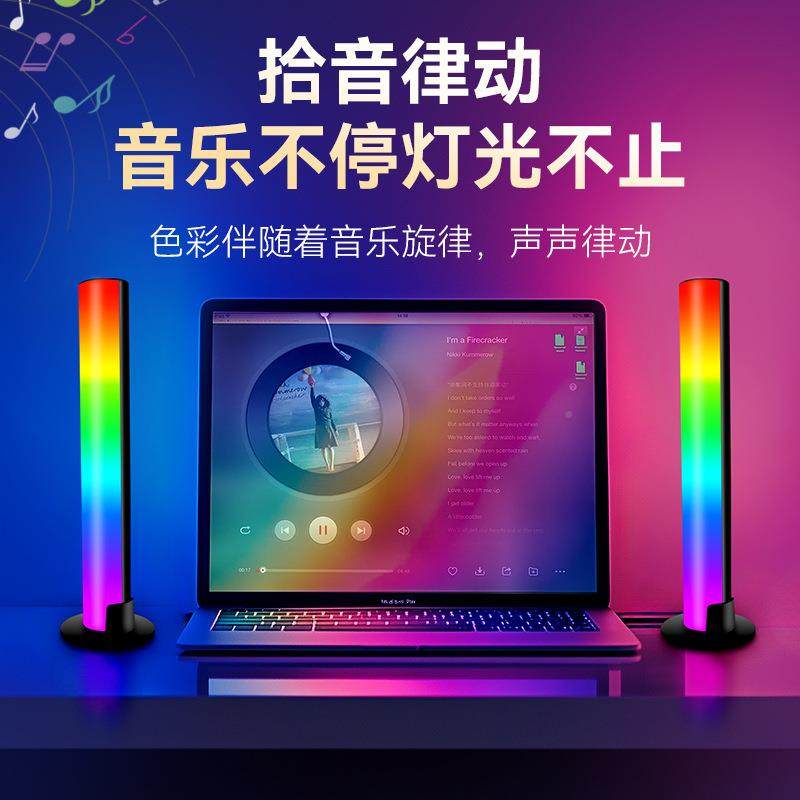 R灯GB拾音氛围WWN电竞房电脑面创意LED乐音响节奏音声控桌感应灯