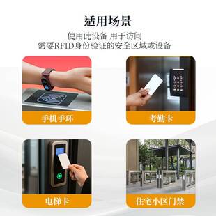 门禁复制器变色龙Ultra侦测卡Chameleon全功能复位款IC卡ID卡读写
