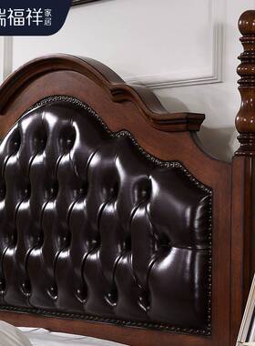 桃花心木美式全实木床双人床主卧大床1.8米复古软包床1.5米B569