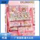 小孩麻薯手账套包装 女手705帐本子胶带整卷卡咕贴 全套大礼豪华版