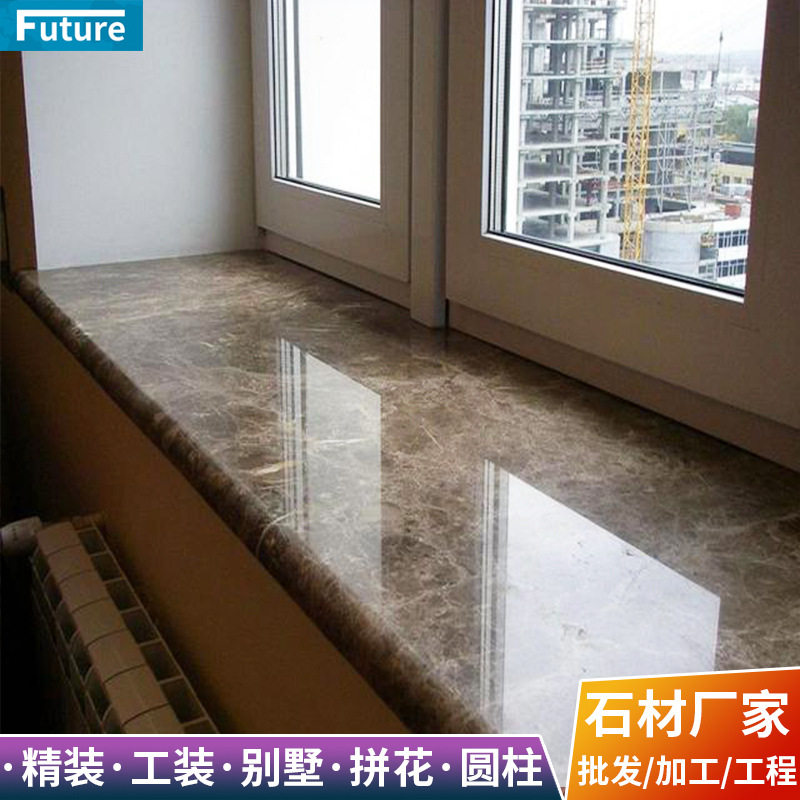 大理石飘窗台面卧室阳台