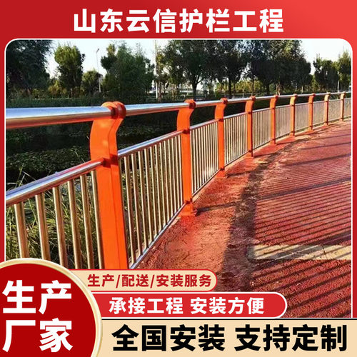 加厚不锈钢桥梁道路防撞护栏