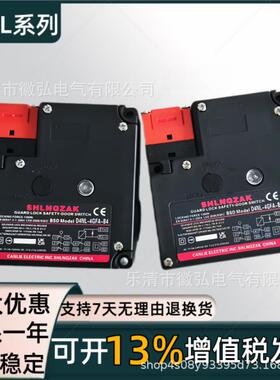徽弘电磁安全门开关D584锁L-1AFA/1AFGG/4AFA1AFG/2AFN/4AFG-BSB4