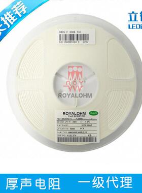 008051UFK0V风OGR华软端子805贴片电5容风华高科FH