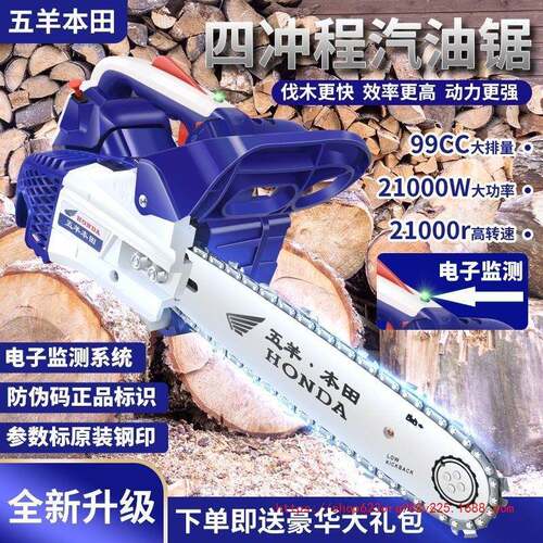 进口汽RUM油锯小提型口家用单手砍树机进轻便1寸毛2竹锯伐木锯小