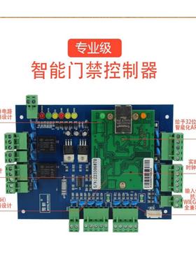 微耕WG20门禁控制闸机控制板5韦根26板/3WG20524门禁板门禁系统2