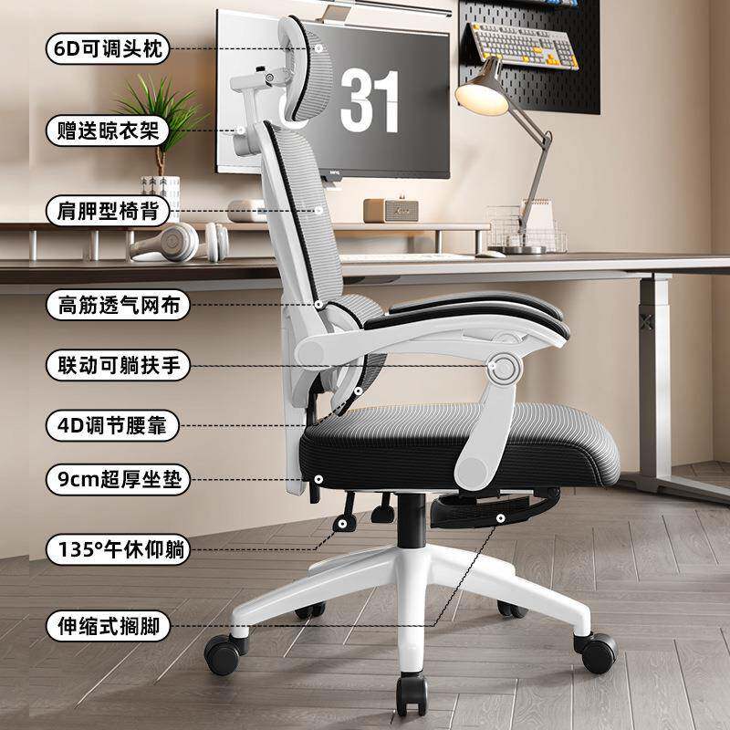 电人体工学椅护腰电脑家椅用舒适久坐不室累可躺办公座椅CSA竞椅