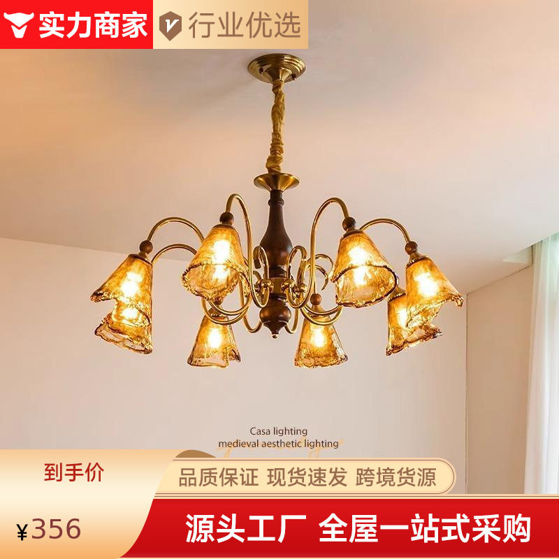 中古法式客厅吊灯新款珀光美拉德实木卧室主灯美式复古餐厅玻璃灯