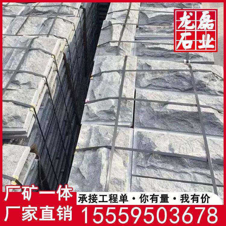 烧面山西黑西花岗75岩山黑楼梯板台阶板踏步路平多石规格