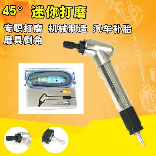 速DN可调速气动打机迷你风动抛光HRE90度直磨机角豹45弯头修边风