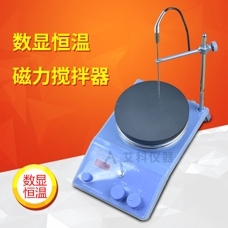 数显恒温磁力搅拌器实验室用