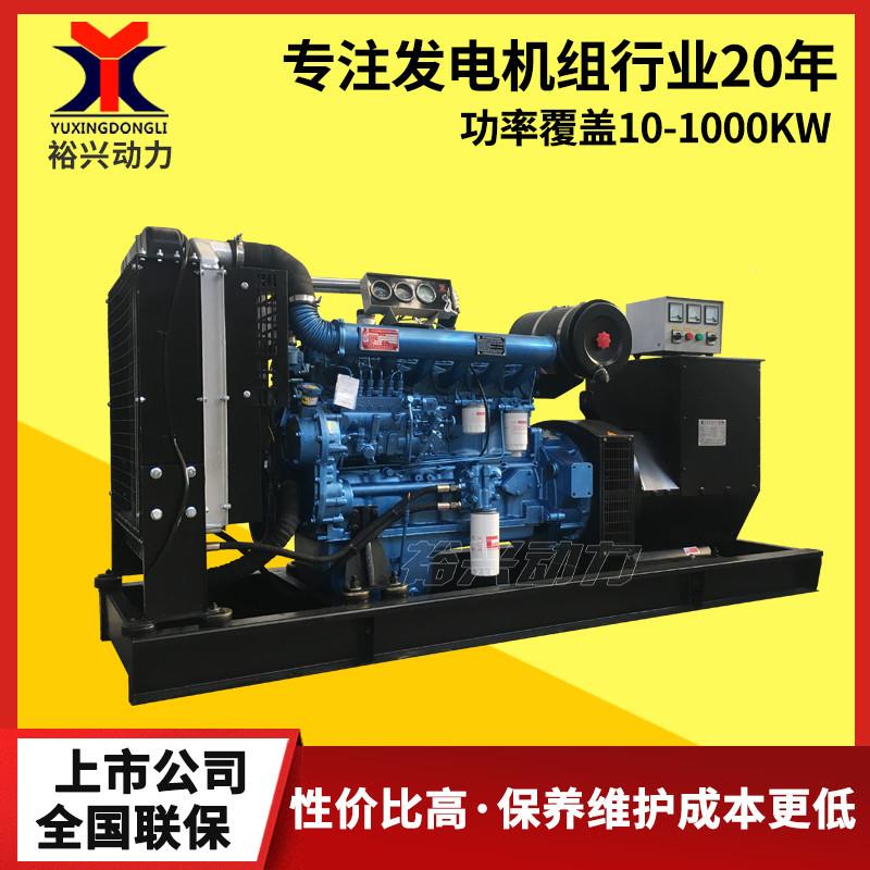 10kw柴油发电电机150kw裕组潍坊三相交流发电机W厂家150K千瓦5发