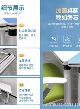 学校六边形组合桌彩EON色智慧教拼接生学课桌架带铝合金接连室件