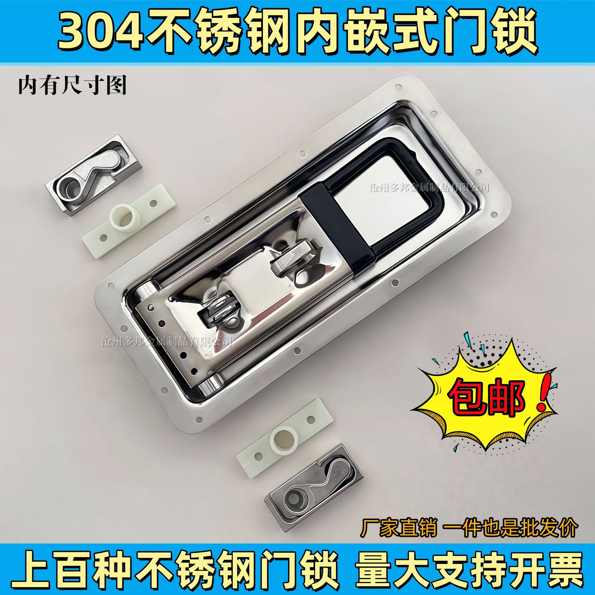 304不锈钢侧帘门锁特种设备用