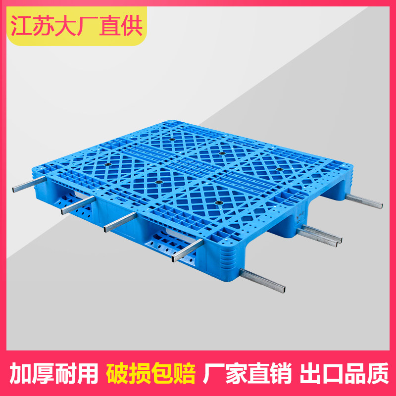 网格川字塑料托盘叉车仓库货架卡板地台地堆防潮垫板栈板货物托板