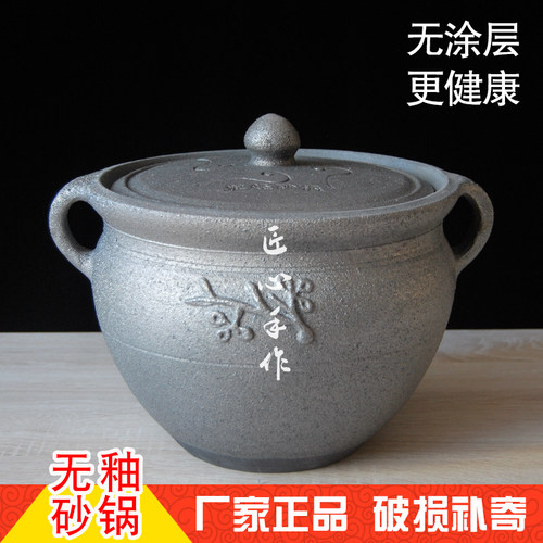 四川荣经老式粗土砂锅炖锅家用陶瓷煲汤锅大容量明火燃气沙锅汤煲