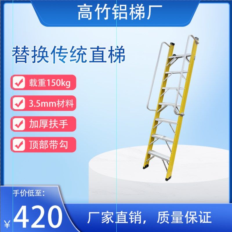 厂家铝合金玻璃钢扶手家用阁楼梯子扶梯定制加厚宽工程梯移动伸缩