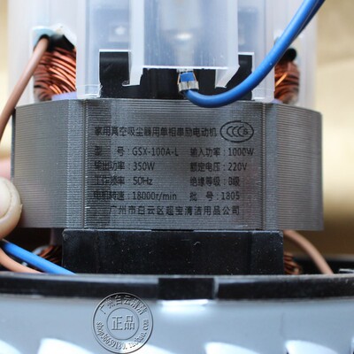 超宝吸尘器配件CB30吸水机马达CB80-3电机CB60AS60强力大功率