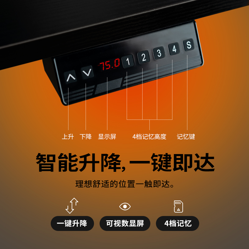 五金少女 电竞升降电脑桌台式家用电竞房人电动书桌书架一体桌