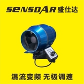 盛仕达4寸混流变频管道风机100mm排气扇无极调速强力静音送抽风机