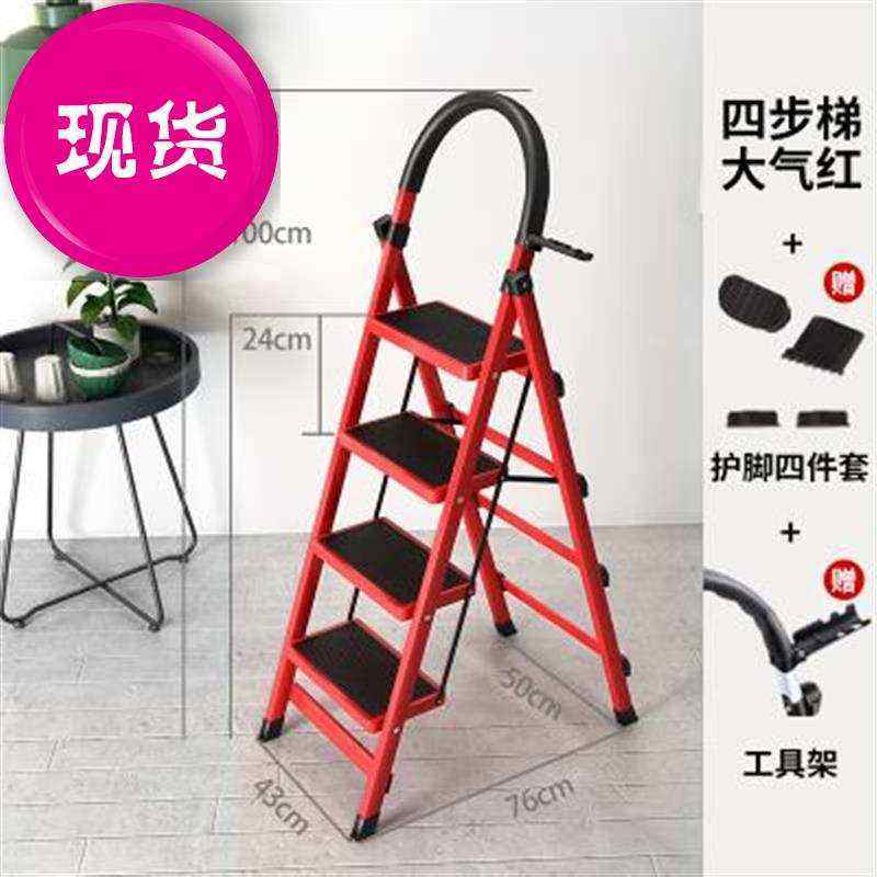 货架酒店爬高家庭楼梯梯子家用折叠三4四五六步梯便携式折梯