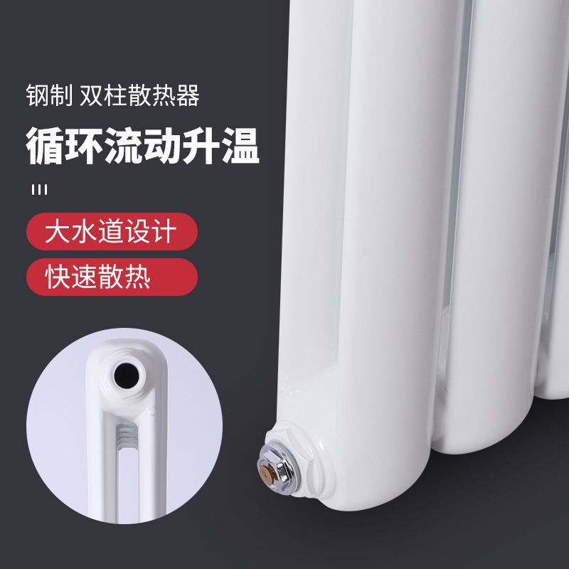 030型暖气片家用工程集中供热壁挂钢制暖气片定制