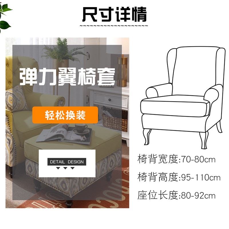 欧式弹力全包布艺老虎凳罩单人小沙发罩酒店宾馆客厅休闲椅