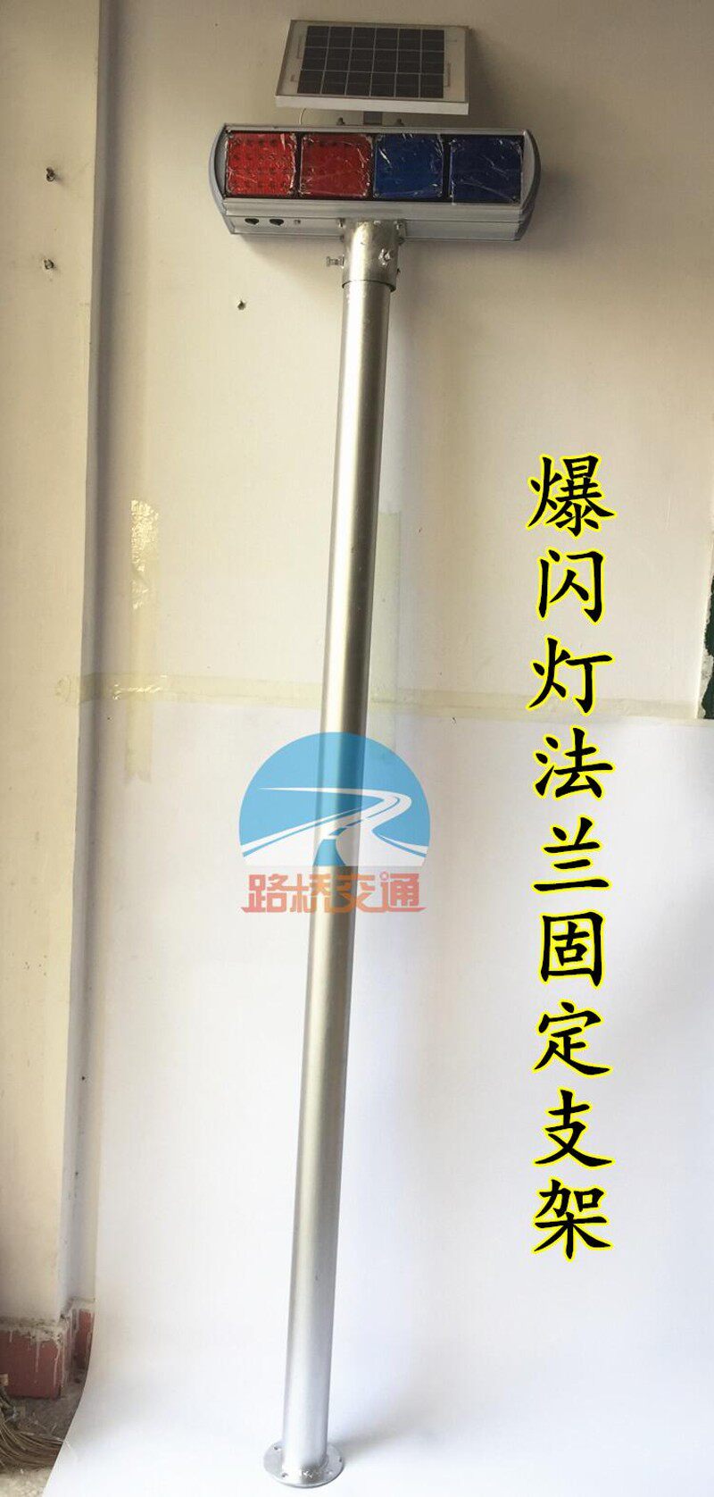 爆闪灯法兰支架 广角镜法兰立柱 标志牌固定钢管 加厚钢管支架