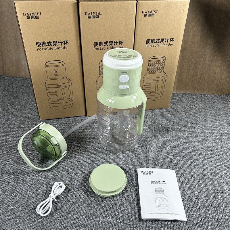 一杯两用!原399!家用便携1L大容量多功能充电款果汁杯榨汁杯