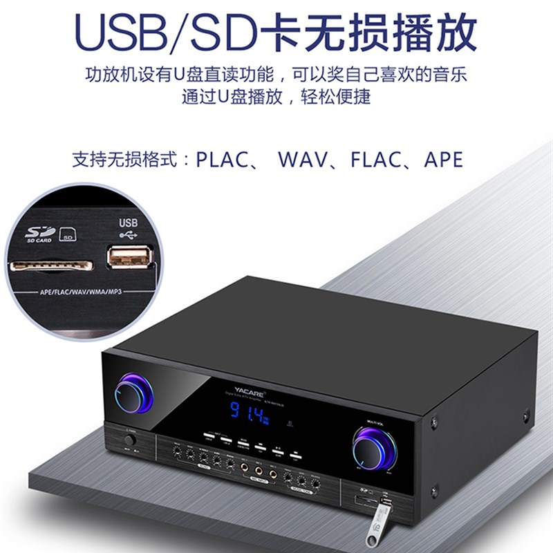 雅桥 KM-0大功率KTV功放机家用会议舞台K歌卡拉OK音响装