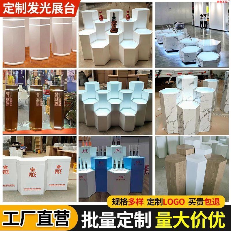 木制烤漆展示柜六边形展示台智能锁净水器展台方形六角定做发光台