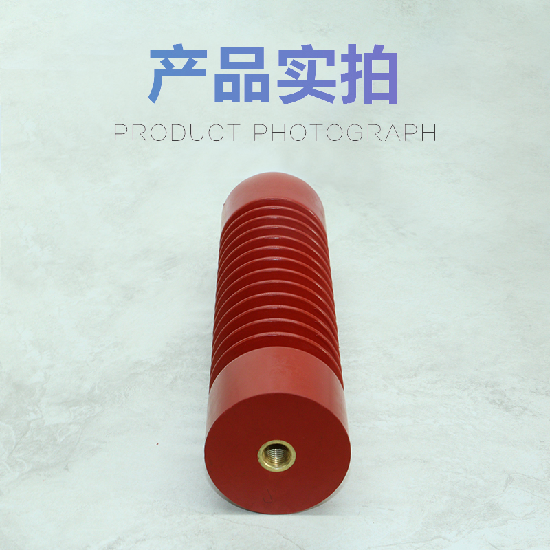 克洛伊 高压绝缘子KV ZJ-Q*320环氧树脂绝缘支柱