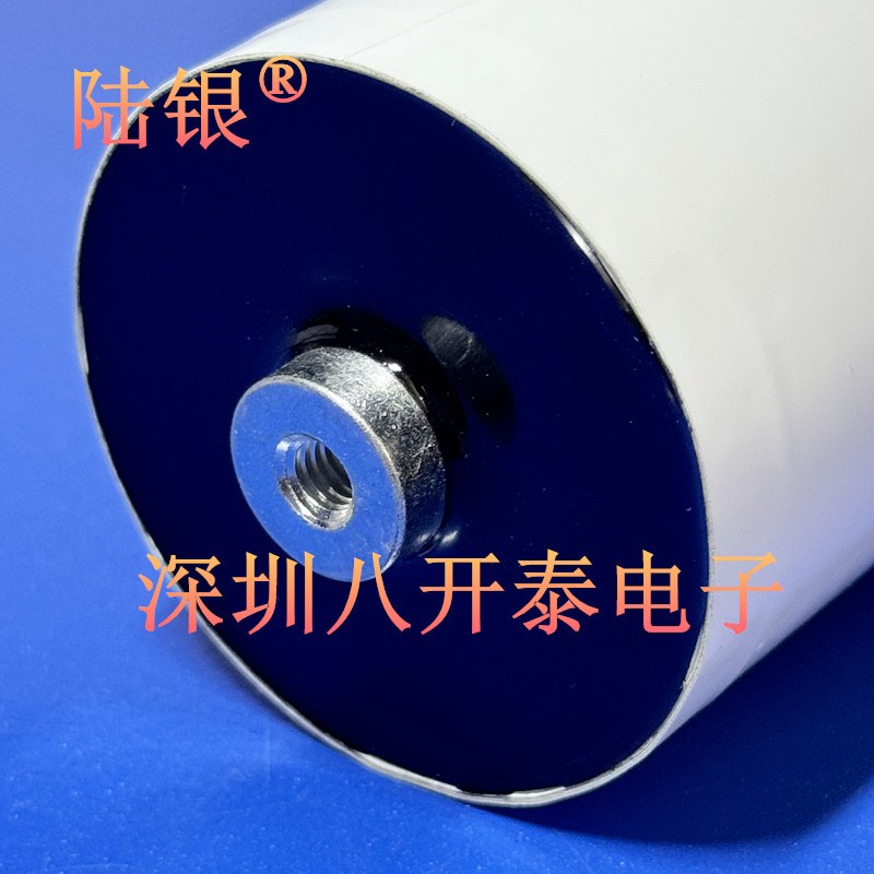 0.07UF 30000VDC 10000VC 73 30KV 7nf 脉冲储能高压薄膜电容