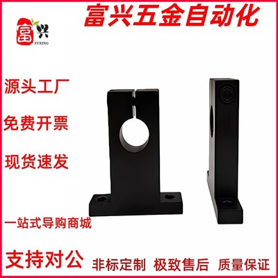 T型导向轴支座GCL01/11-D8 D10 D25 D20 D30 D40-H30 H50 H60 H80